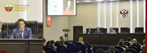 Президент «Национальной Ассоциации Комплаенс» Балакин Владимир Валерьевич провел лекцию УФСИН России