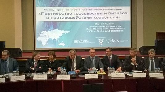 Международная конференция "Партнерство государства и бизнеса в противодействии коррупции"