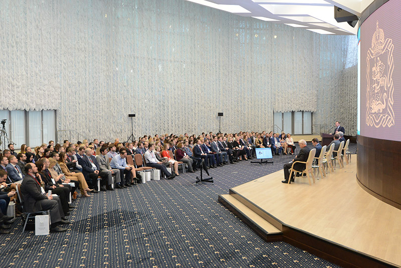 Международная практическая конференция «Комплаенс, как система управления рисками»: российский и европейский опыт.