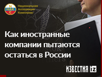 Зачем глава Baring Vostok открыл в России юрлицо без иностранного участия