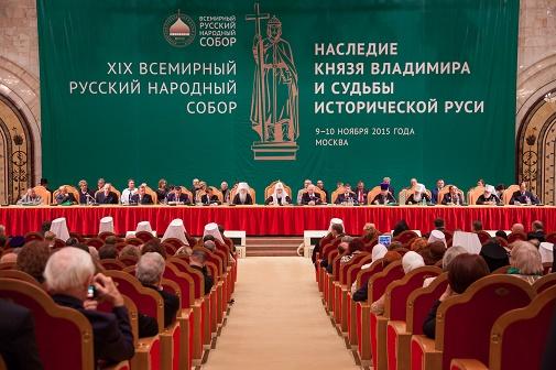 Балакин Владимир, Кузнецов Валерий приняли участие в пленарном заседании XIX ВРНС