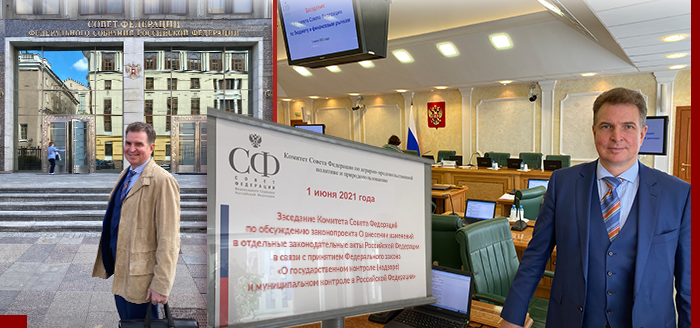 Балакин ВВ принял участие в заседании Совета Федерации, где обсуждался законопроект-«спутник» к закону о госконтроле