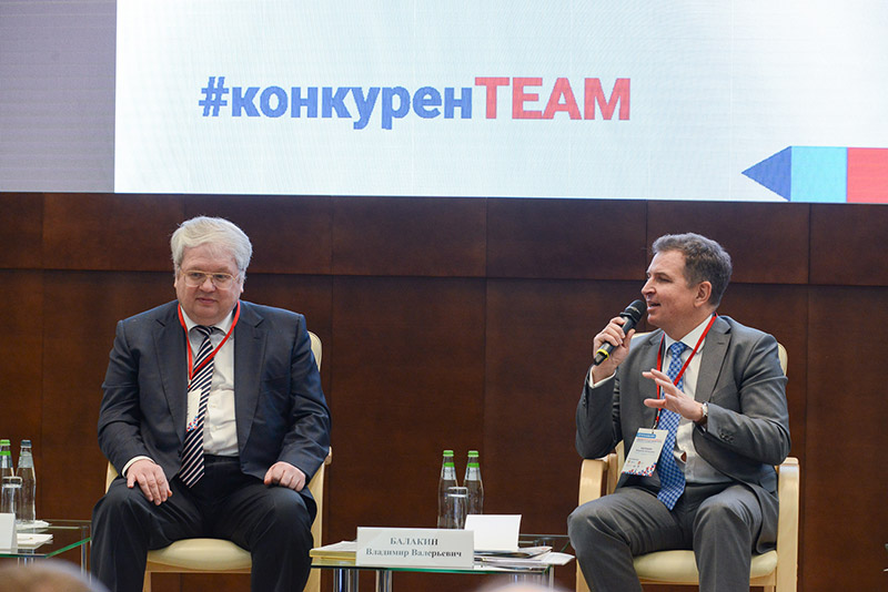 Международная практическая конференция «Комплаенс, как система управления рисками»: российский и европейский опыт.